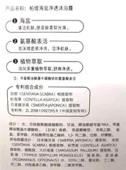 13款沐浴露对比测评报告:两款产品有质量问题,欧舒丹、多芬综合排名靠前4