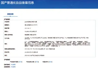 13款沐浴露对比测评报告:两款产品有质量问题,欧舒丹、多芬综合排名靠前5