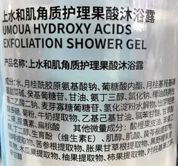 13款沐浴露对比测评报告:两款产品有质量问题,欧舒丹、多芬综合排名靠前7