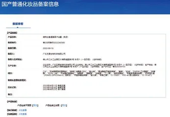 13款沐浴露对比测评报告:两款产品有质量问题,欧舒丹、多芬综合排名靠前10