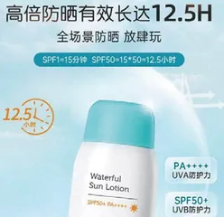 儿童防晒划重点,这些坑别再跳了1
