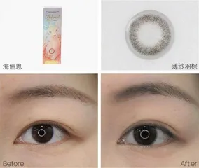 全部透氧量不超20,可啦啦、可糖戴后磨眼、干涩8