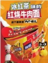 跨界联名背后的生意经:有产品联名后身价暴涨143%6
