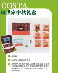 开箱了星巴克、seesaw等6款咖啡品牌的中秋礼盒,美味与创意兼备的是哪一款?11