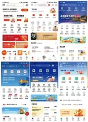 10款手机银行App测评:中行、招行评分高,建行、广发行体验差2