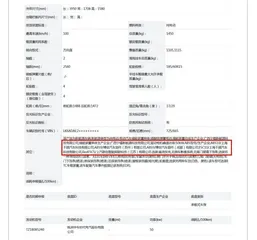 五菱缤果缺少基础安全配置,“国民神车”只是高配老头乐?1