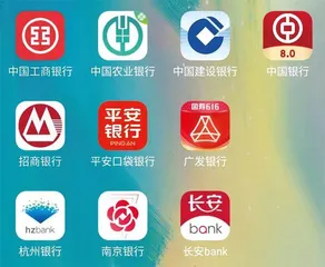 10款手机银行App测评:中行、招行评分高,建行、广发行体验差13