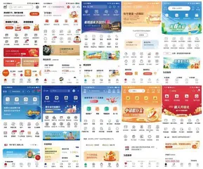 10款手机银行App测评:中行、招行评分高,建行、广发行体验差14