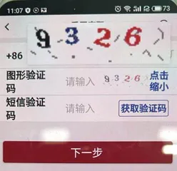 10款手机银行App测评:中行、招行评分高,建行、广发行体验差15