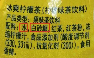 夏日饮料添加剂“雾里看花”,藏在配料表中的“小心机”你要知道1