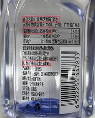 夏日饮料添加剂“雾里看花”,藏在配料表中的“小心机”你要知道8
