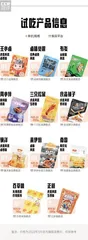 网红王小卤未夺鳌头,哪款才是最惹味的宅家煲剧伴侣?1