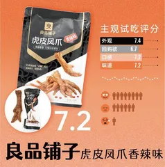 网红王小卤未夺鳌头,哪款才是最惹味的宅家煲剧伴侣?3