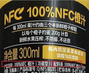夏日饮料添加剂“雾里看花”,藏在配料表中的“小心机”你要知道11