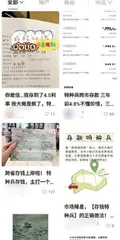 23家银行最新存款利率比较:城商行利率更高,存哪家最划算?7