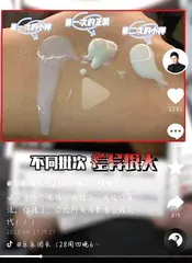 蜜丝婷MISTINE不达标;一款不同批次防晒剂含量差异大1