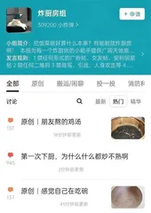 为了帮年轻人拔草,我们试吃了13款风口上的预制菜!1