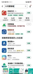 公牛集团被指抛弃用户,APP下架后智能插座变成“摆设”11