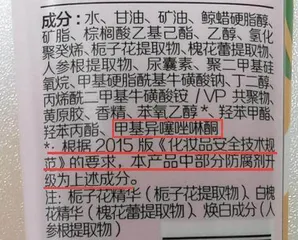 美加净配方剔除刺激性防腐剂,贵价与平价产品保湿能力参差1