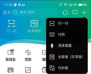8款城商行APP“适老化”测评:杭州、长安银行有违规广告,华融湘江功能受限8