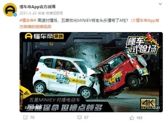碰撞测试黑历史:多款日系车表现差,A柱弯折不止帕萨特8