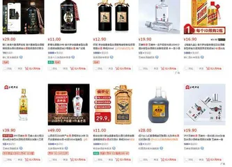 低价假老酒泛滥,有酒款成交数千、上万单,消费者成被割的韭菜7