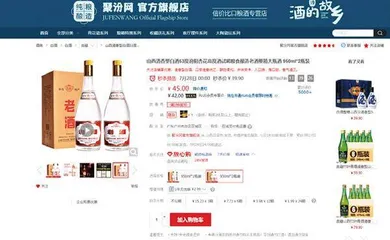 低价假老酒泛滥,有酒款成交数千、上万单,消费者成被割的韭菜8