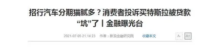 车贷纠纷数量连续三年上升,都怪年轻人没钱还贷?9