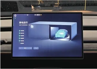 试驾乐道L60,这车真的能挑战特斯拉Model Y吗?13