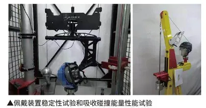 怎么选择一款好的电动车头盔?多项暴力测试告诉你1