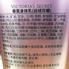 安全性较稳定,欧舒丹、AHAVA等保湿效果佳1