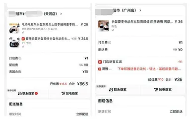 怎么选择一款好的电动车头盔?多项暴力测试告诉你4