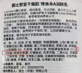 安全性较稳定,欧舒丹、AHAVA等保湿效果佳2