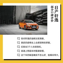 比亚迪汉表现最好,五菱宏光MINIEV结果出人意料!5