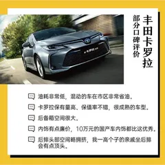 比亚迪汉表现最好,五菱宏光MINIEV结果出人意料!7