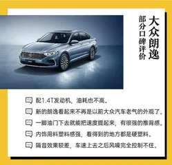 比亚迪汉表现最好,五菱宏光MINIEV结果出人意料!10