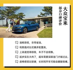 比亚迪汉表现最好,五菱宏光MINIEV结果出人意料!11