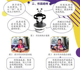 助盲多功能防倒杯架0