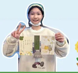 不枯萎的花