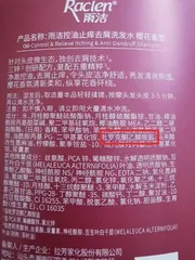 洗发水测评:哪款能同时兼顾去屑、控油、止痒、顺滑?2