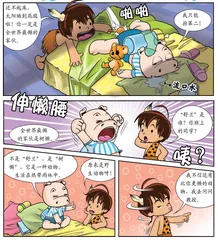 最懒的动物—— 树懒