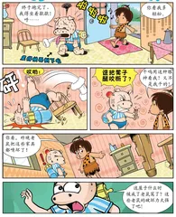 老鼠为什么爱啃家具