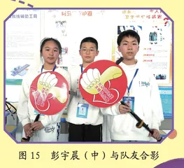 彭宇晨（娄底华达学校学生）