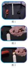 铜丝“灭”火
