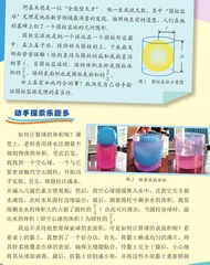 探索神奇的圆柱容球