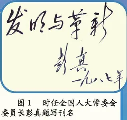 一起向未来