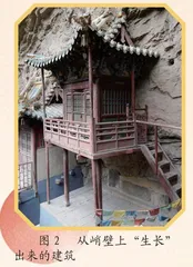 悬空寺不悬空