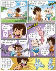 兔子为什么后腿更长