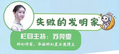 挑战太阳风暴的羊驼