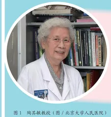 “中国乙肝疫苗之母”——陶其敏
